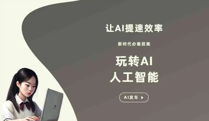上甘岭区GEO优化完整科普：原理、价值与核心适配场景